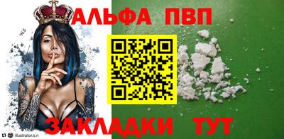 spice Славянск-на-Кубани