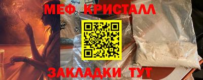 марихуана Славгород