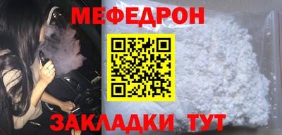 марихуана Славгород