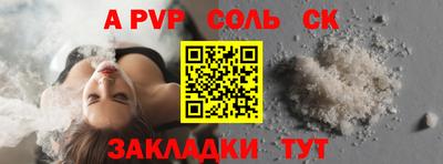 марихуана Славгород