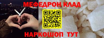 spice Сланцы