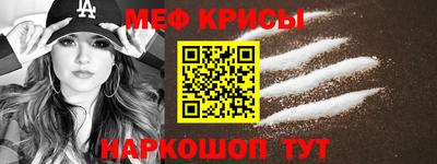 spice Сланцы