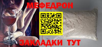 spice Сланцы