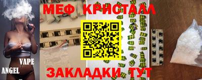 spice Славянск-на-Кубани