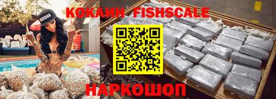 spice Славянск-на-Кубани