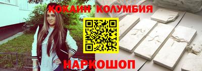 марихуана Славгород