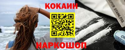 марихуана Славгород