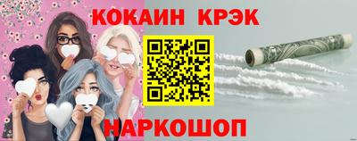 spice Сланцы