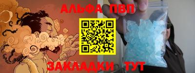 spice Сланцы