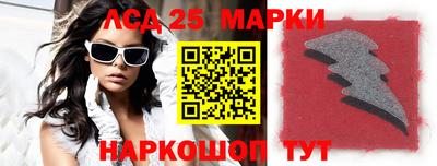марихуана Славгород