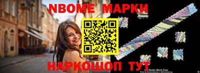 spice Сланцы