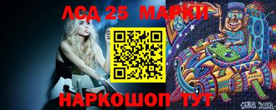 марихуана Славгород