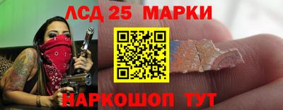 spice Славянск-на-Кубани