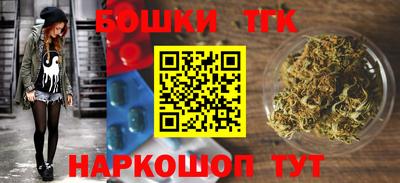 марихуана Славгород