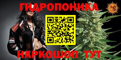 spice Славянск-на-Кубани