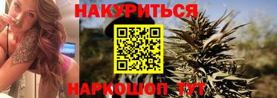 марихуана Славгород