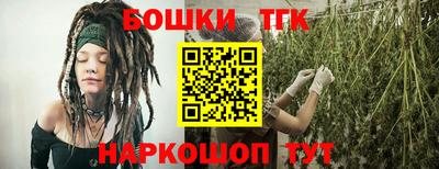spice Сланцы