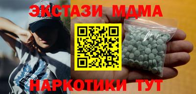 spice Сланцы