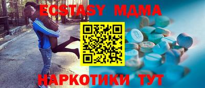 spice Сланцы