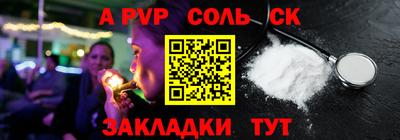 марихуана Славгород