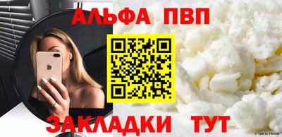 spice Славянск-на-Кубани