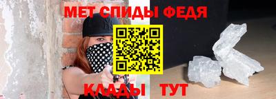 spice Славянск-на-Кубани