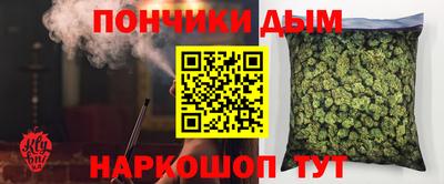 spice Славянск-на-Кубани