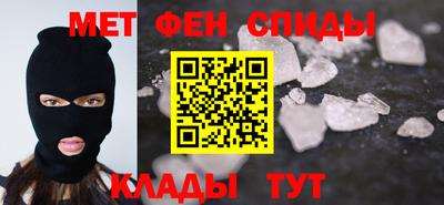 spice Славянск-на-Кубани