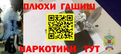spice Сланцы
