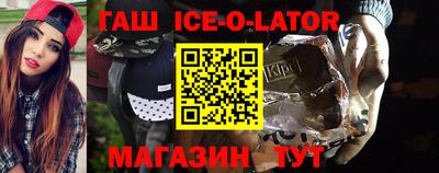 spice Сланцы