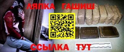 марихуана Славгород