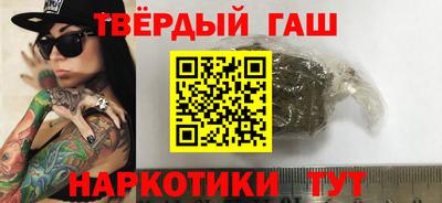 spice Славянск-на-Кубани