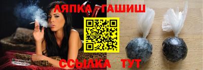 spice Славянск-на-Кубани