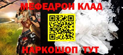 spice Славянск-на-Кубани