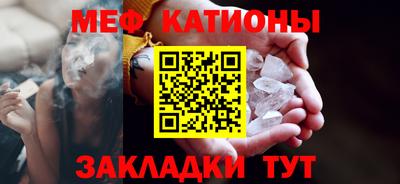 марихуана Славгород