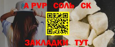 марихуана Славгород