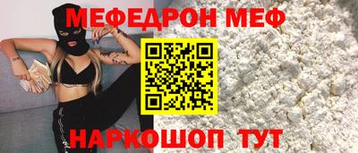 spice Славянск-на-Кубани