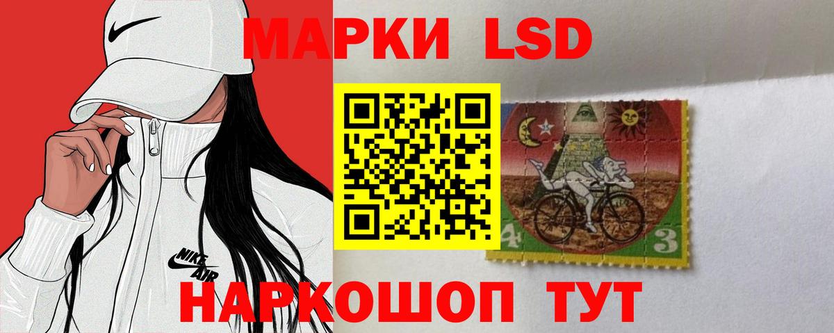 ЛСД экстази ecstasy Орск