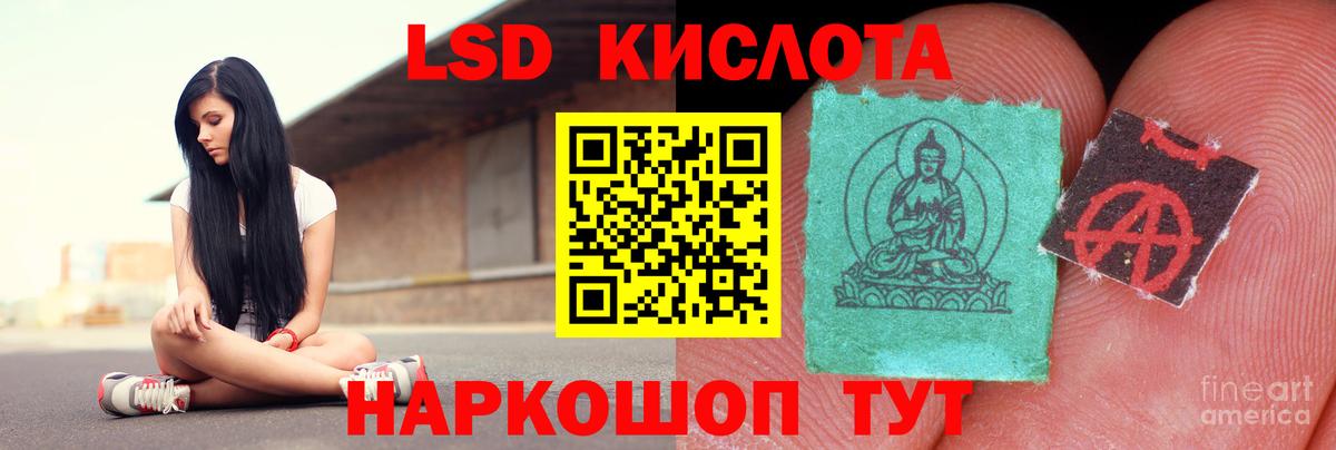 COCAIN  Меф МЯУ МЯУ  Орск  Меф МЯУ МЯУ кристаллы  ГАШИШ  Каннабис  Вход с VPN 
