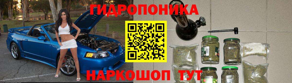 МАРИХУАНА марихуана  Вход с VPN  Орск  Каннабис индика  Марихуана конопля  Каннабис White Widow 